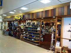 ムラサキスポーツ　本厚木ミロード店