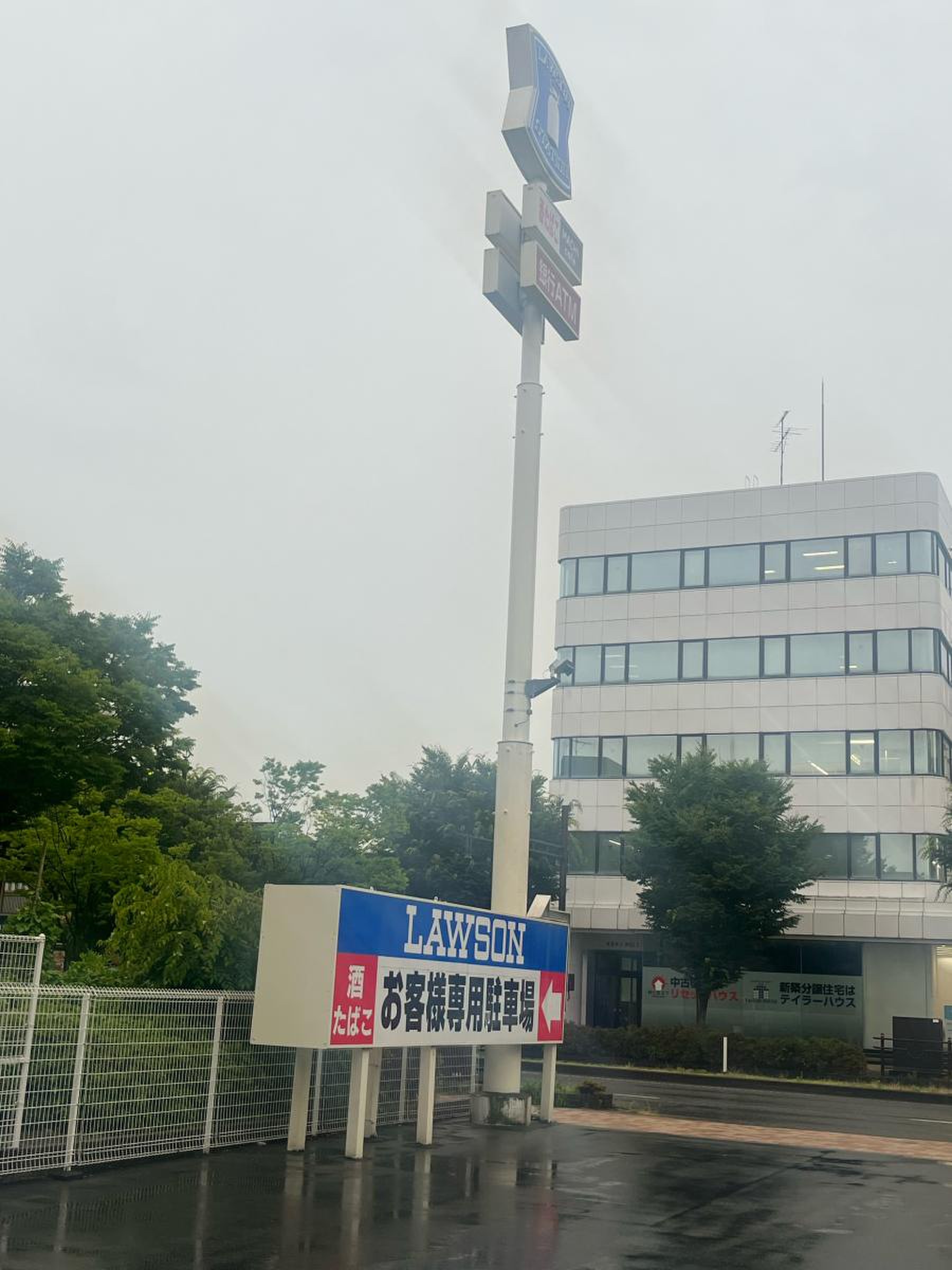 ローソン 新潟 駅 南 店