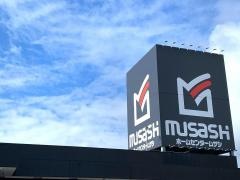 ホームセンタームサシ氷見店