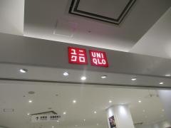 ユニクロ　イオン各務原ＳＣ店