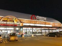 遠鉄ストア天王店