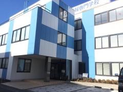 東部福祉情報専門学校
