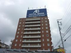 ＡＢホテル豊田元町