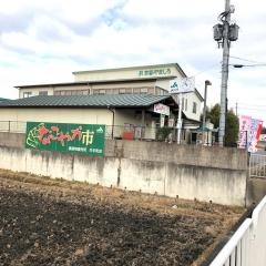 ＪＡ京都やましろ井手町支店