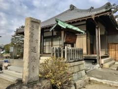 蓮海寺（志那地蔵）