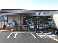 セブンイレブン　下鳥羽公園店