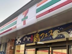 セブンイレブン　下鳥羽公園店