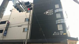 コーヨー鷺洲店