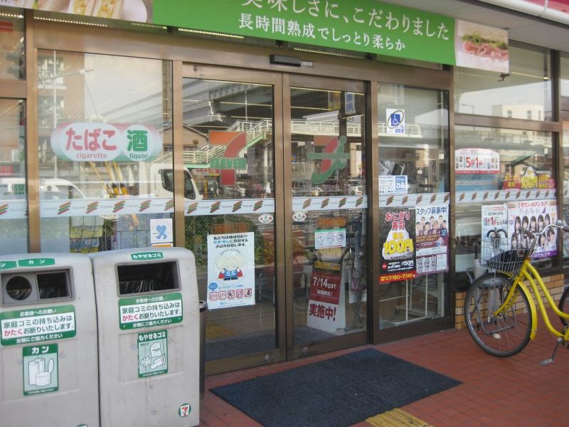 セブンイレブン大阪泉尾4丁目店
