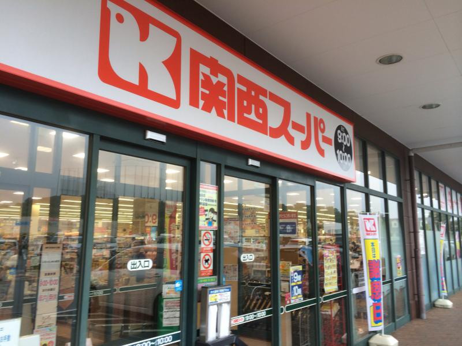 当時のメディア報道・掲載写真