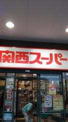 関西スーパー舞多聞店