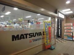 マツヤデンキ　阪急伊丹店