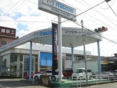 マツダオートザム府中