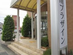 阿南プラザイン
