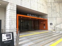 高知県立県民文化ホール