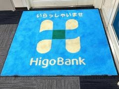 肥後銀行北九州支店