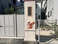 みずほ保育園