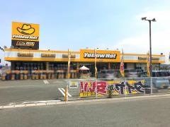 イエローハット　宗像店