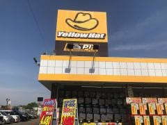 イエローハット　宗像店