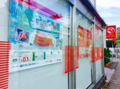 長崎銀行滑石支店