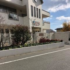 友愛保育園