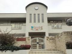 友愛保育園