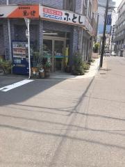 ふとし商店