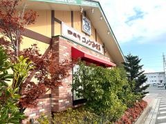 コメダ珈琲店　いわき泉店