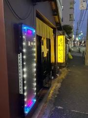 ひでや