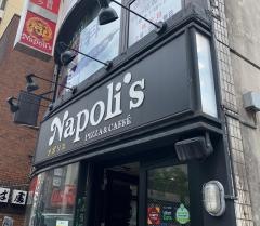 ナポリスＰＩＺＺＡ＆ＣＡＦＦＥ　赤坂一ツ木通り店