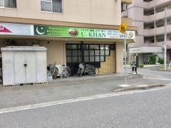 ユーカン