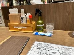 南部びすとろ　うんめのす