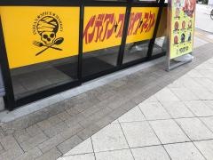インディアンスパイス・マーケット