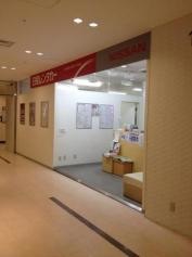 日産レンタカー渋谷クロスタワー