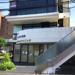 笹山眼科医院