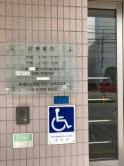 三宅眼科医院