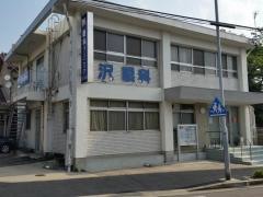 沢眼科クリニック