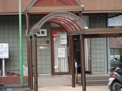 中村医院