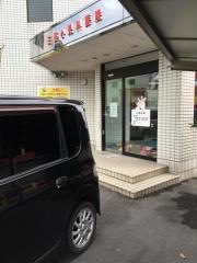 三野小児科医院