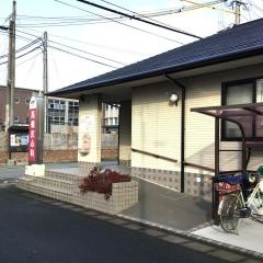 高橋皮ふ科