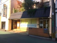 池永小児科