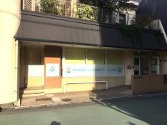 池永小児科