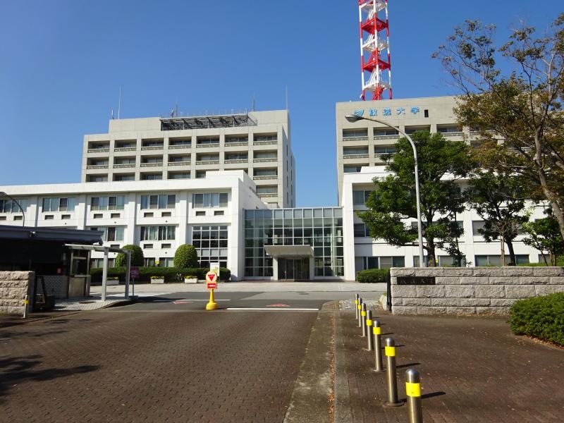 放送大学大学院