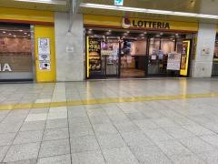 ロッテリア　札幌オーロラタウン店