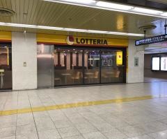 ロッテリア　札幌オーロラタウン店