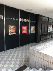 ドトールコーヒーショップ　仙台泉中央店