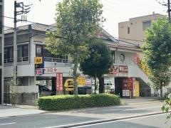 華屋与兵衛　尾久店