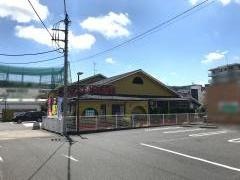 ジャンボおしどり寿司　希望ヶ丘店