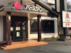 バーミヤン　川崎田島店