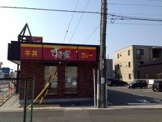 すき家　153号天白植田西店